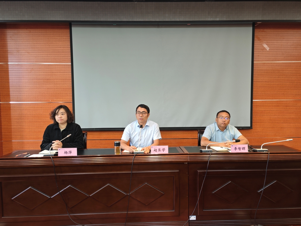 后勤服务集团、校医院召开2025年秋季学期职工大会