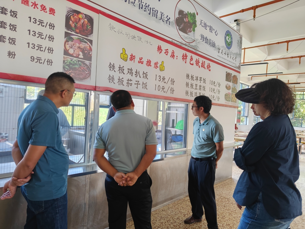 提前谋划 精心组织 后勤服务集团扎实做好2025年秋季 学期开学服务保障准备工作
