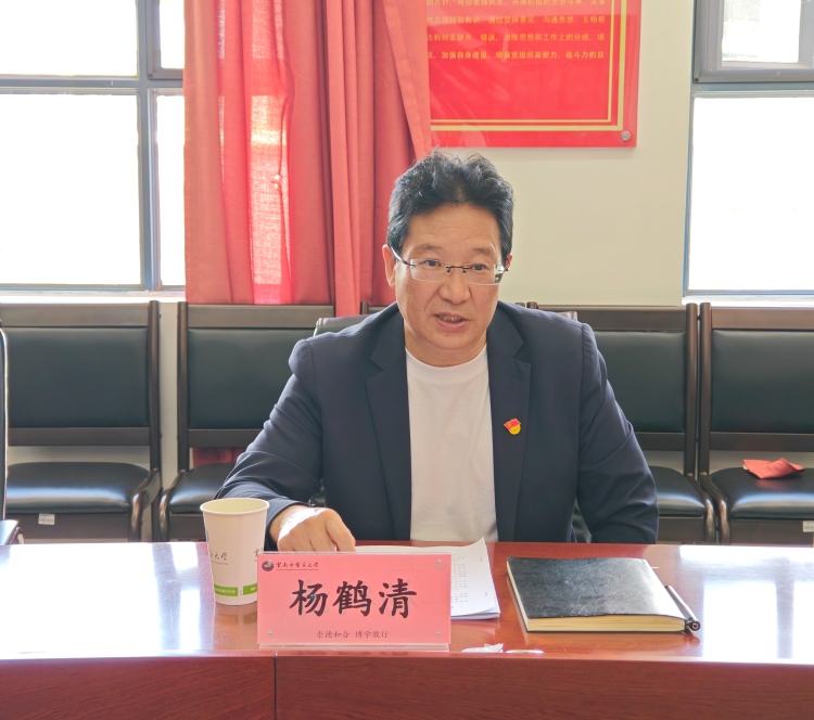 后勤服务集团党总支召开理论学习中心组会议
